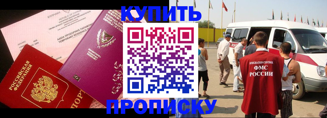 регистрация для дет. сада в Угличе